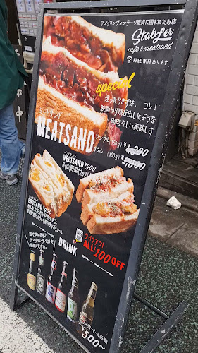 Comentarii opinii despre STABLER Shimokitazawa Meatsand