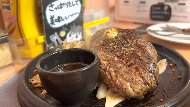Opinii despre がっつりステーキ東大和上北台店 în 東大和市 - 飲食業