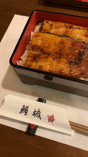 Opinii despre 鰻城 în 丸亀市 - 飲食業