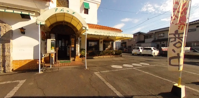 Opinii despre 喫茶 アパッチ în 一宮市 - 飲食業