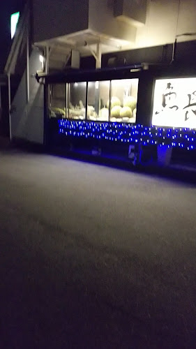 Opinii despre 日本料理専門店 魚長 în 広島市 - 飲食業