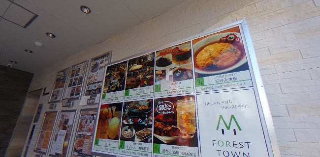 Opinii despre 好好天津飯 în 福岡市 - 飲食業