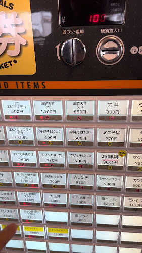 Comentarii opinii despre 海鮮食堂 太陽(ティーダ)