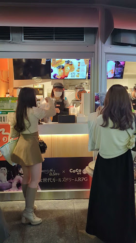 Opinii despre CoCo Bubble Tea 渋谷本店 în 渋谷区 - 飲食業