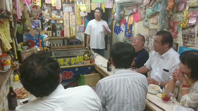 角打ち 二和向台店 - 飲食業