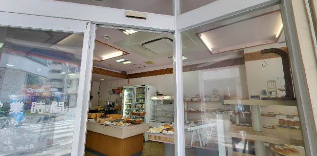 ベーカリーファリーヌ - 飲食業