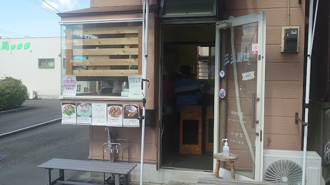 Opinii despre 虹屋ミミ în 富士宮市 - 飲食業