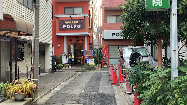 Comentarii opinii despre レストラン ポルポ