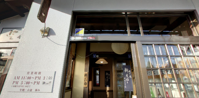 Opinii despre そば処 登喜和(ときわ) în 仙台市 - 飲食業