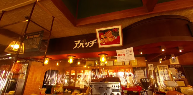 〒491-0051 愛知県一宮市今伊勢町馬寄山島４４−１