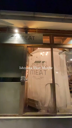肉とチーズの古民家バル ISHIYAMA MEAT MARCHE - 飲食業