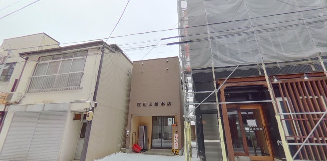 〒010-0921 秋田県秋田市大町３丁目２−３１