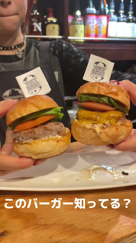 Opinii despre WorldBurger în 豊島区 - 飲食業