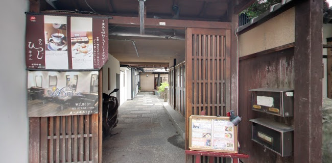 祇をん ひつじカフェ - 飲食業