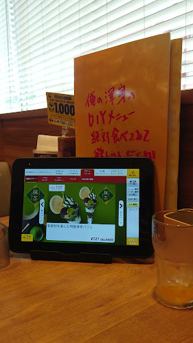 ガスト イトーヨーカドー武蔵境店