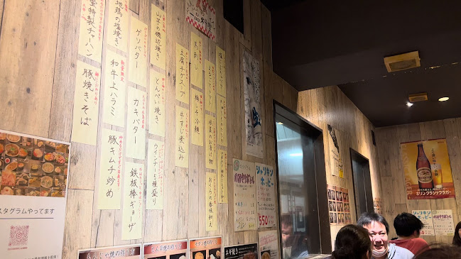 土蛍 あざみ野店 - 横浜市