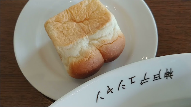 Comentarii opinii despre 洋食屋 神戸デュシャン