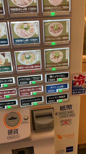 太閤らーめん - 飲食業