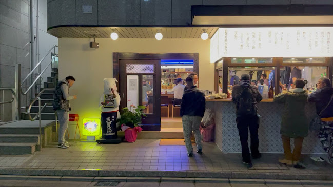 もつ焼きいしん 春日部本店
