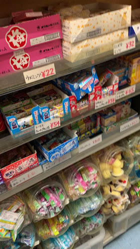 Opinii despre 駄菓子とおかしのみせ エワタリ în 墨田区 - 飲食業