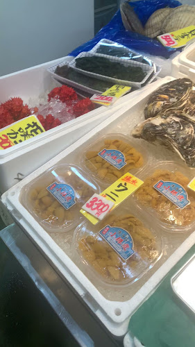 札中卸センター