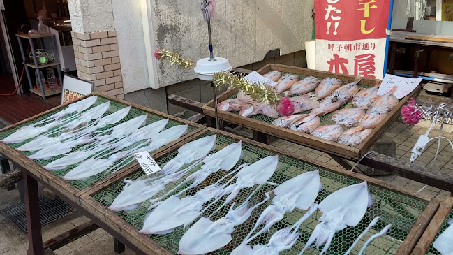 呼子朝市 - 唐津市