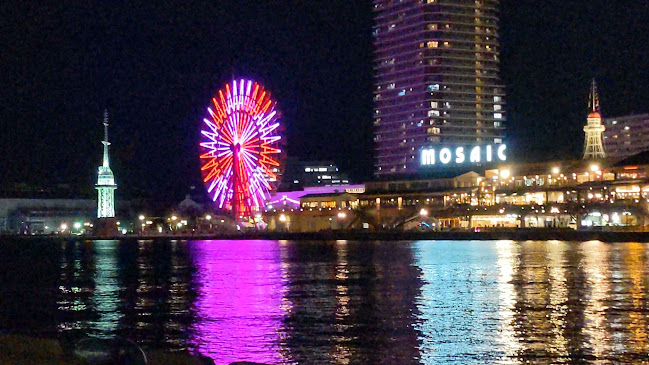 オステリアガウダンテ 神戸ハーバーランド店 - 飲食業