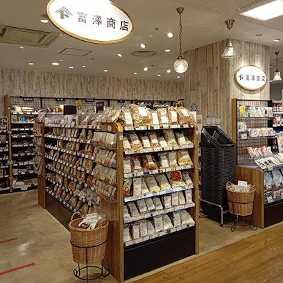 富澤商店 高松三越店