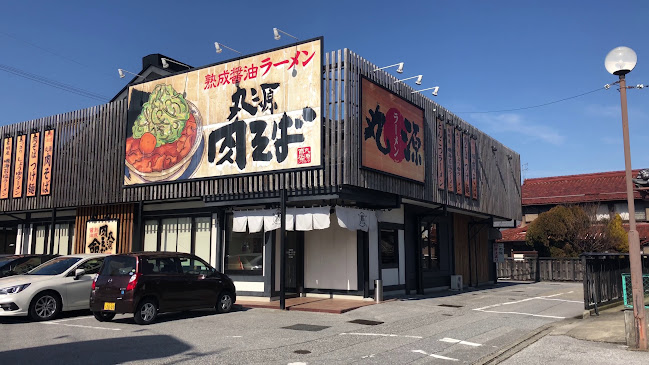 丸源ラーメン 彦根店