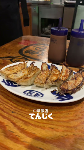 Opinii despre てんじく 加古川野口店 în 加古川市 - 飲食業