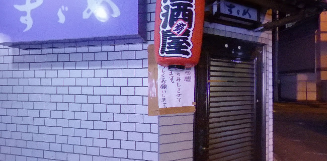 Opinii despre illuogo イルルオーゴ în 郡山市 - 飲食業