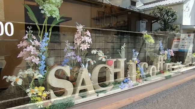 Opinii despre 幸珈琲 SACHIcoffee în 伊丹市 - 飲食業