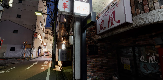 〒920-0981 石川県金沢市片町１丁目１２−１７