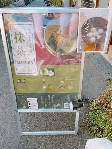 Opinii despre Shojo Cafe în 大阪市 - 飲食業