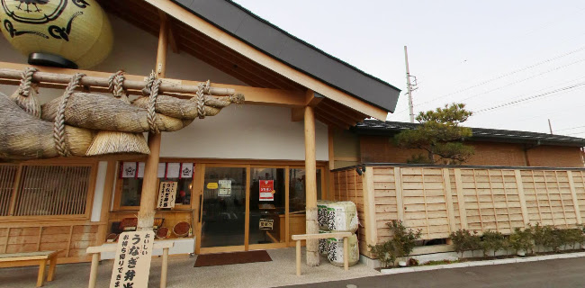 Opinii despre うなぎのしろむら 春日井店 în 春日井市 - 飲食業