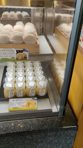 夢菓房たから - 高松市