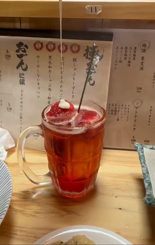 下関酒場 五十歩百歩