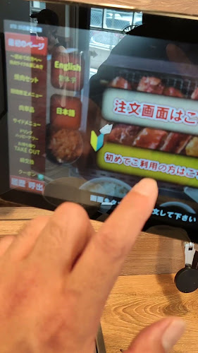 焼肉ライク 鹿児島天文館店 - 鹿児島市