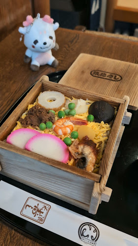 浪花寿司 - 松江市