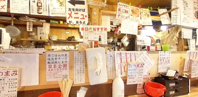 ひいき屋 - 那覇市