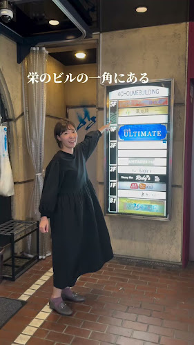 Opinii despre Englishbar weathercock în 名古屋市 - 飲食業