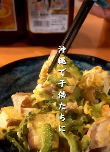 酒場しょくどう残心 那覇本店 - 那覇市