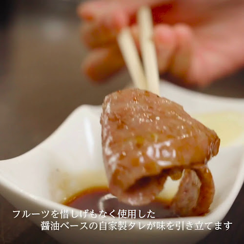 Opinii despre 和牛焼肉 土古里 ルミネ横浜店 în 横浜市 - 飲食業