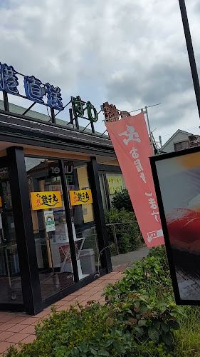 Opinii despre すし銚子丸 綾瀬店 în 足立区 - 飲食業