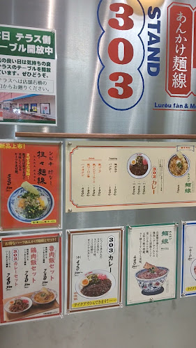 〒950-0088 新潟県新潟市中央区万代１丁目５−１ ラブラ万代 ２階