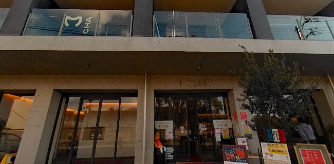 〒850-0931 長崎県長崎市南山手町４−２８ ヴィラ・コモン南山手 １階