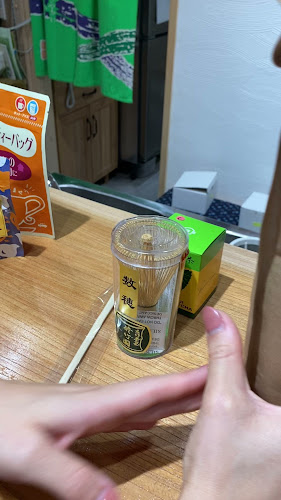 〒604-8135 京都府京都市中京区三文字町２２６−２