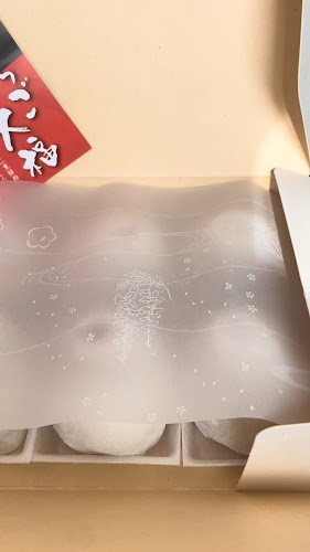 夢菓房たから - 飲食業