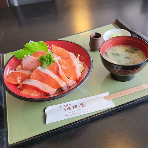 Opinii despre お食事処 池田屋 în 境港市 - 飲食業