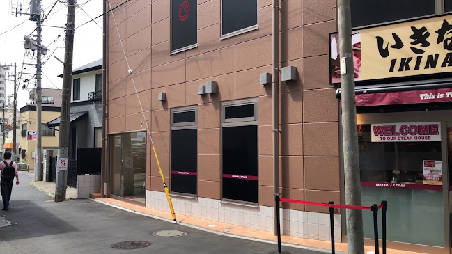 いきなりステーキ 船橋店